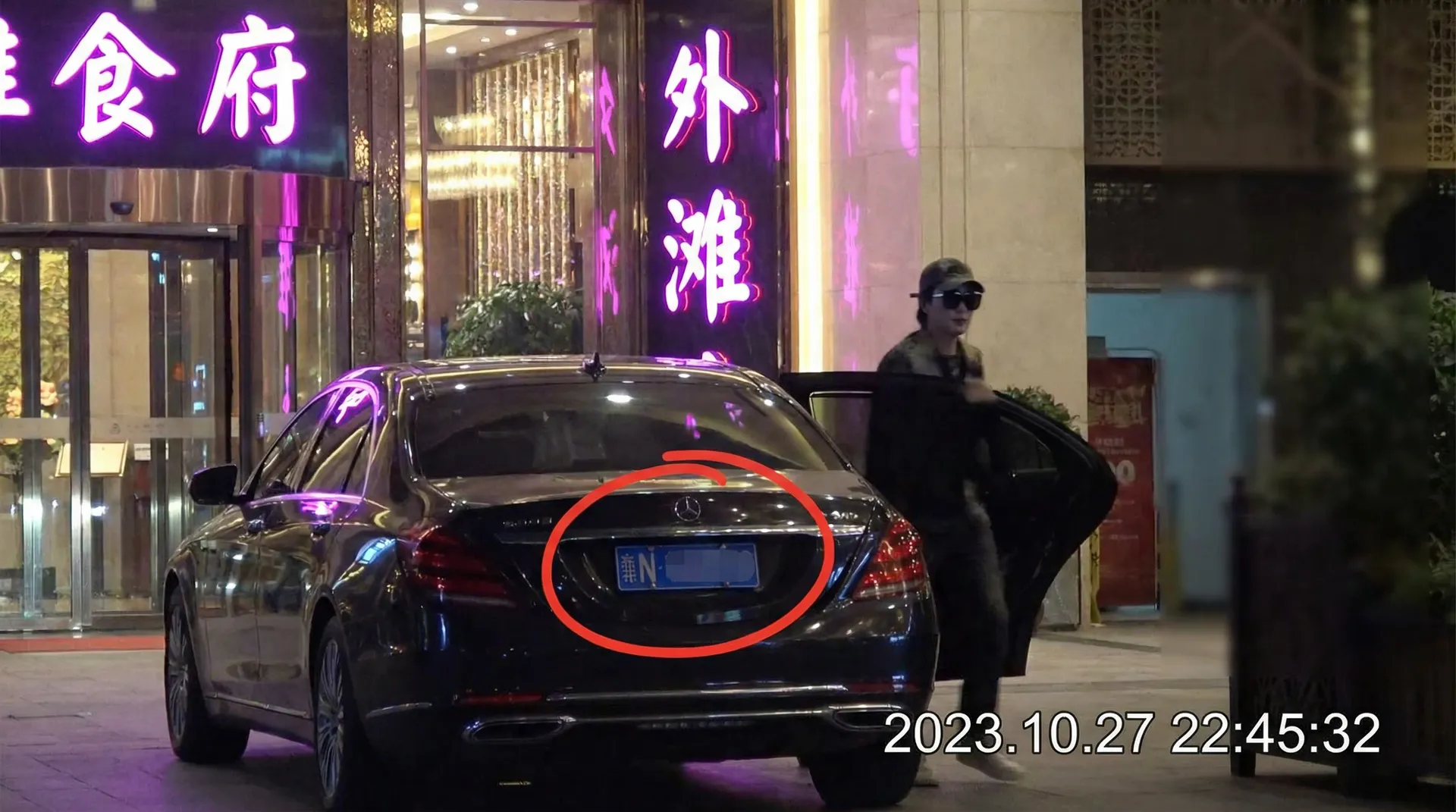 《九色》_九色最新地址 | 深度揭秘九色 - 某明星深夜现身高档餐厅被拍