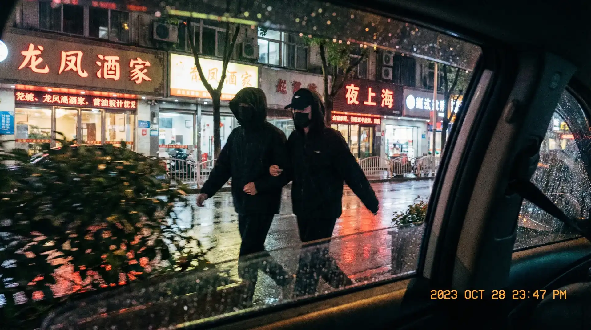 《九色》_九色最新地址 | 深度揭秘九色 - 顶流明星深夜密会现场抓拍照片